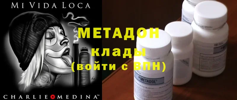 ОМГ ОМГ зеркало  как найти наркотики  Ейск  Метадон methadone 